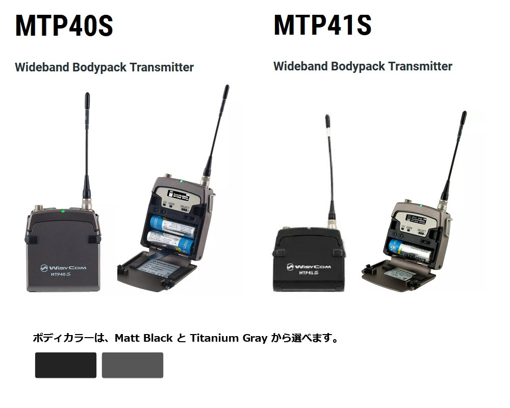 【日本テックトラスト購入】wisycom MTP60 B帯 日本テックトラスト購入】wisycom MTP60 B帯 日本テックトラスト購入